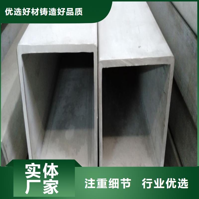 发货速度快的317L不锈钢管厂家