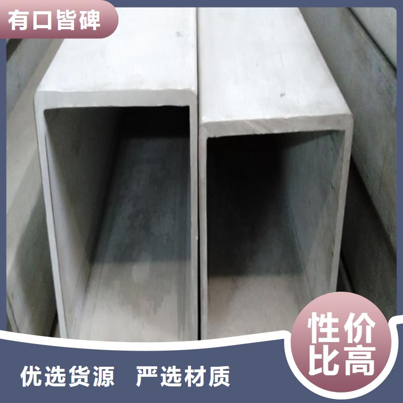 316不锈钢管非标规格定做