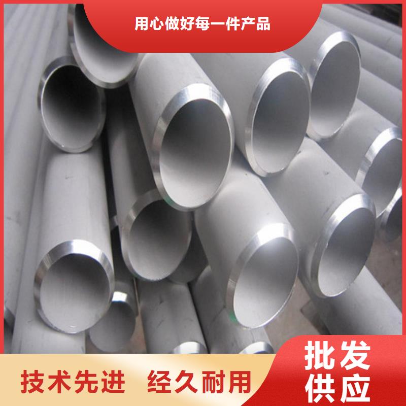 2507不锈钢管品质经得起考验