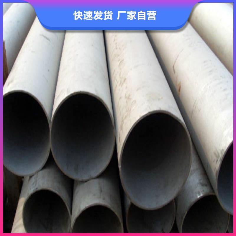 优质310S不锈钢管-310S不锈钢管厂家