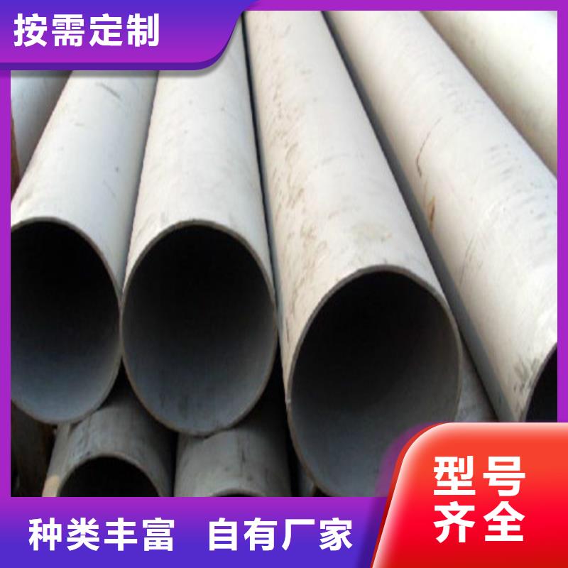 316不锈钢管直销厂家