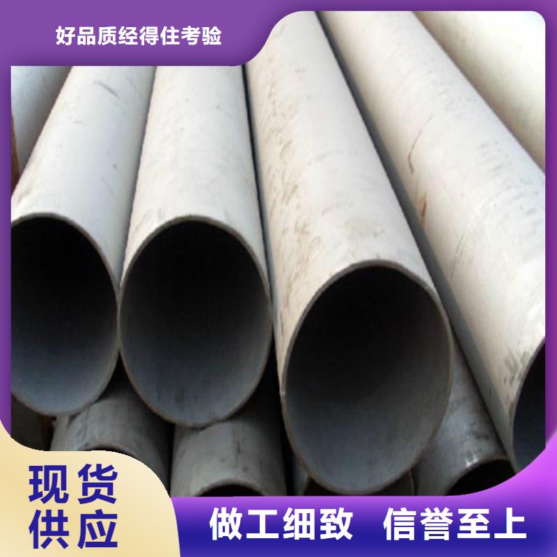304L不锈钢管优惠促销