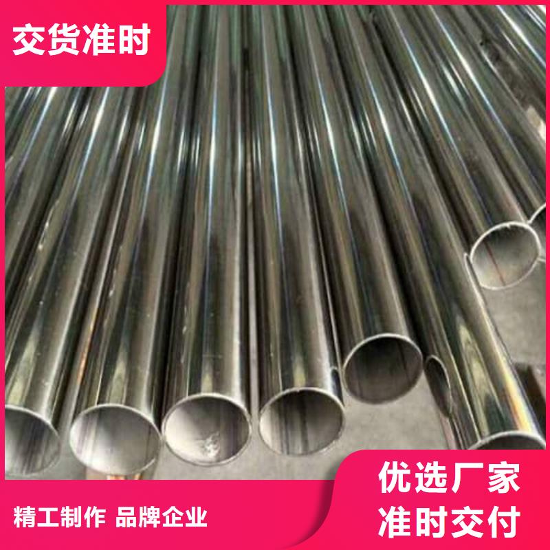 316L不锈钢管价格含运费