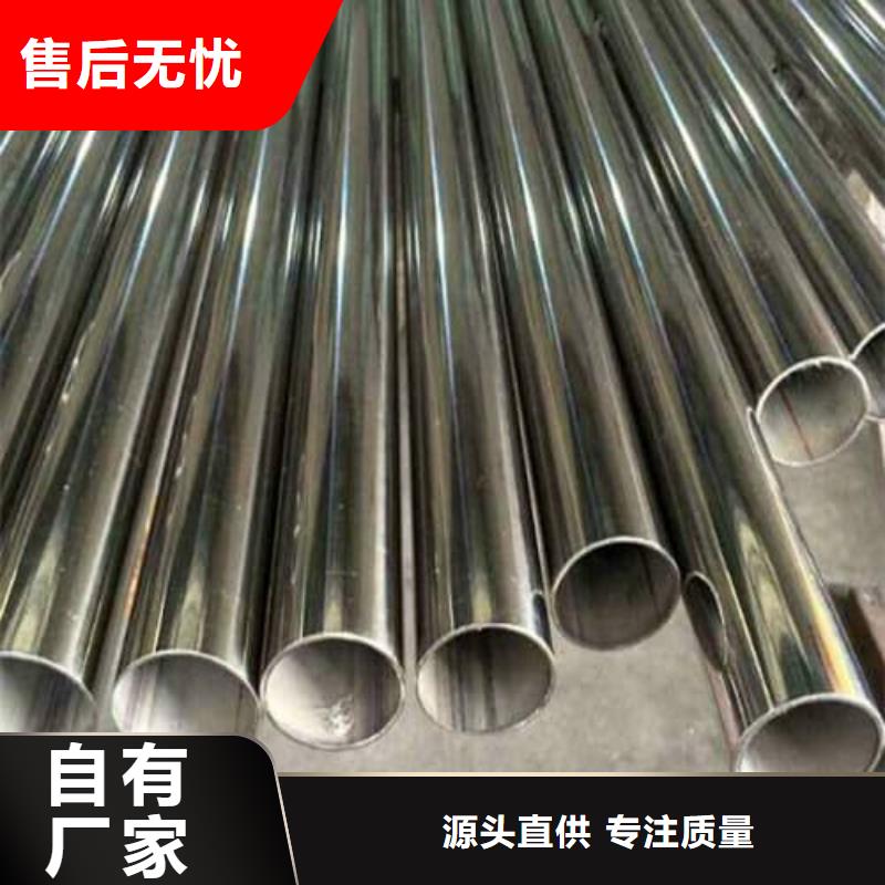 优质310S不锈钢管源头厂家