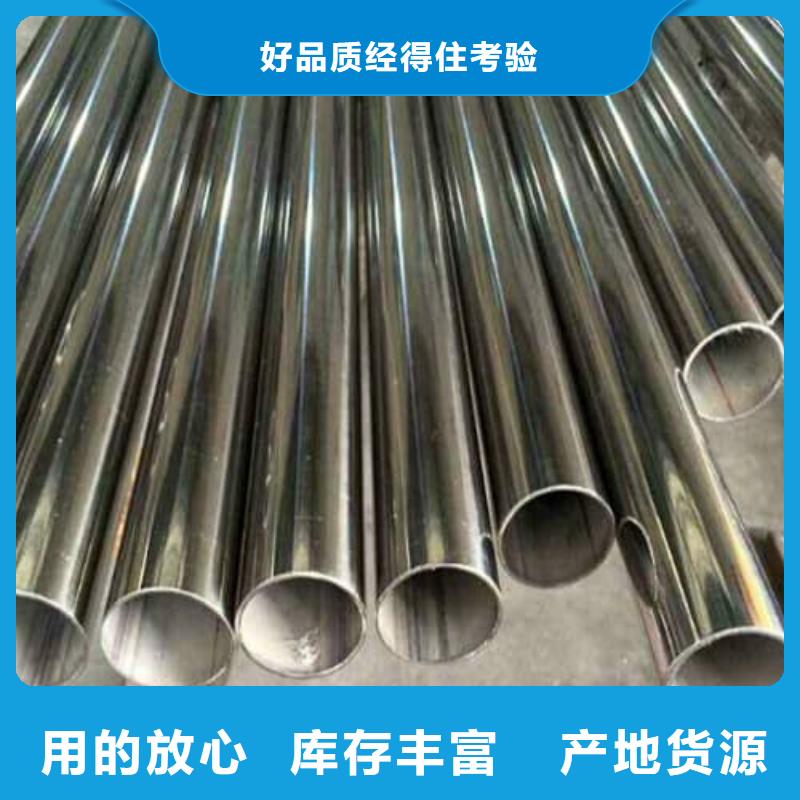 2205不锈钢管批发生产基地