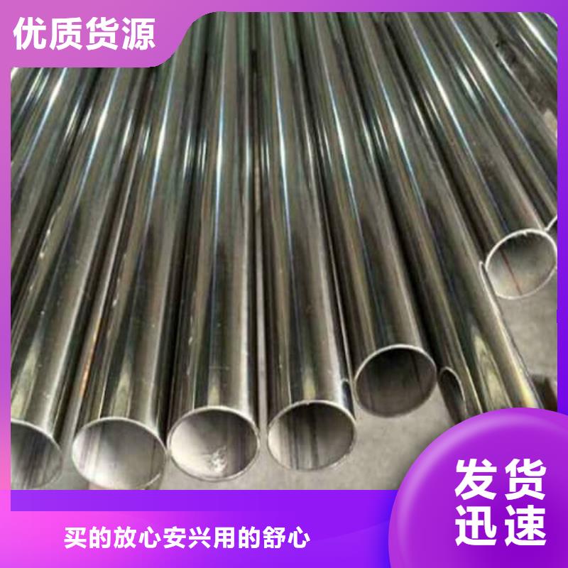 316L不锈钢管-天恒源钢铁有限公司
