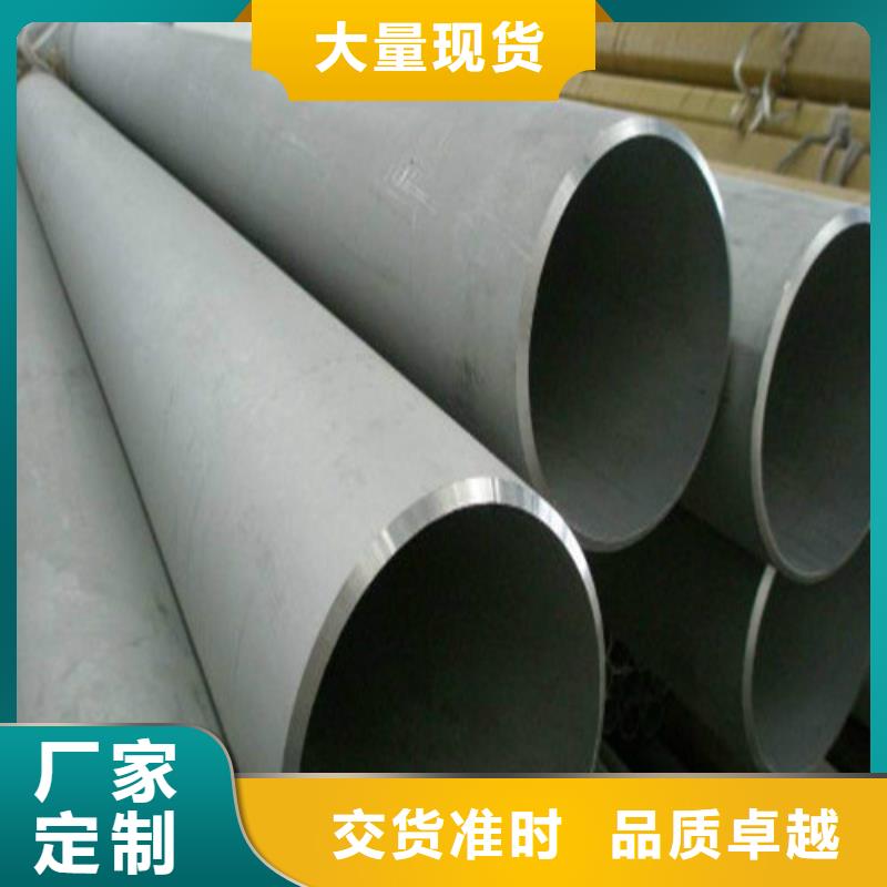 12Cr18Ni9不锈钢管企业-大品牌