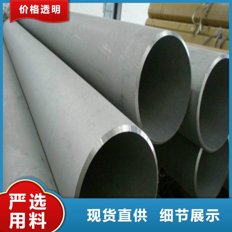 316L不锈钢管批发零售-定做_天恒源钢铁有限公司