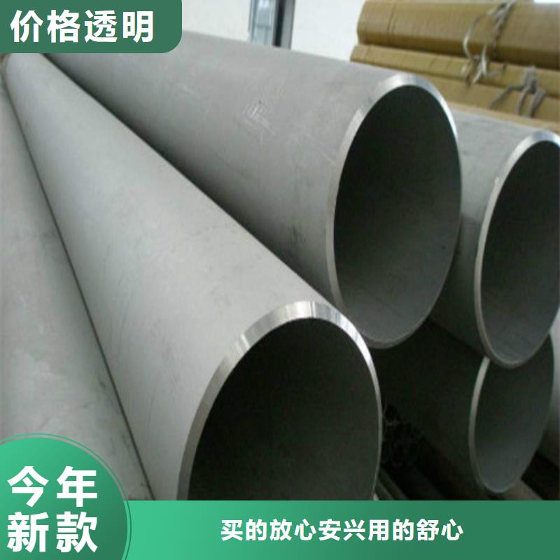 靠谱的12Cr18Ni9不锈钢管厂家