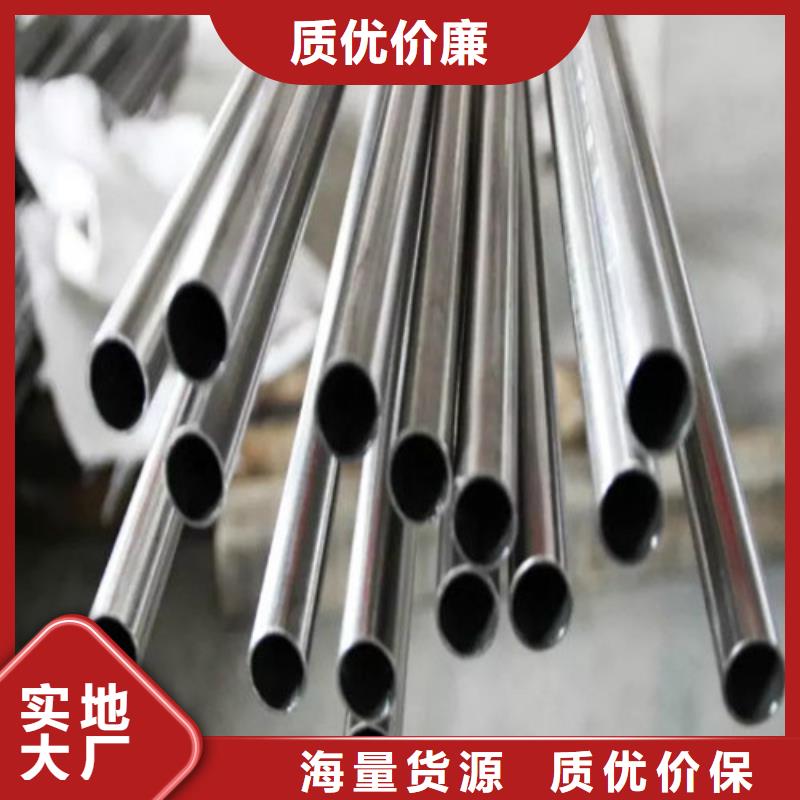 专业生产制造316Ti不锈钢管的厂家