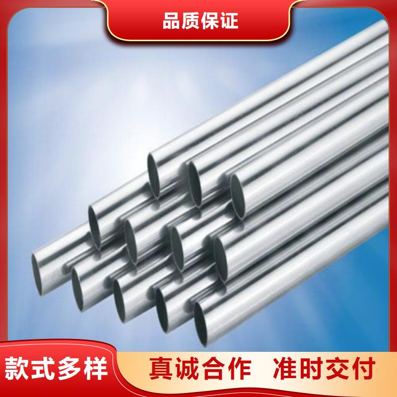 常年供应304L不锈钢管-品牌