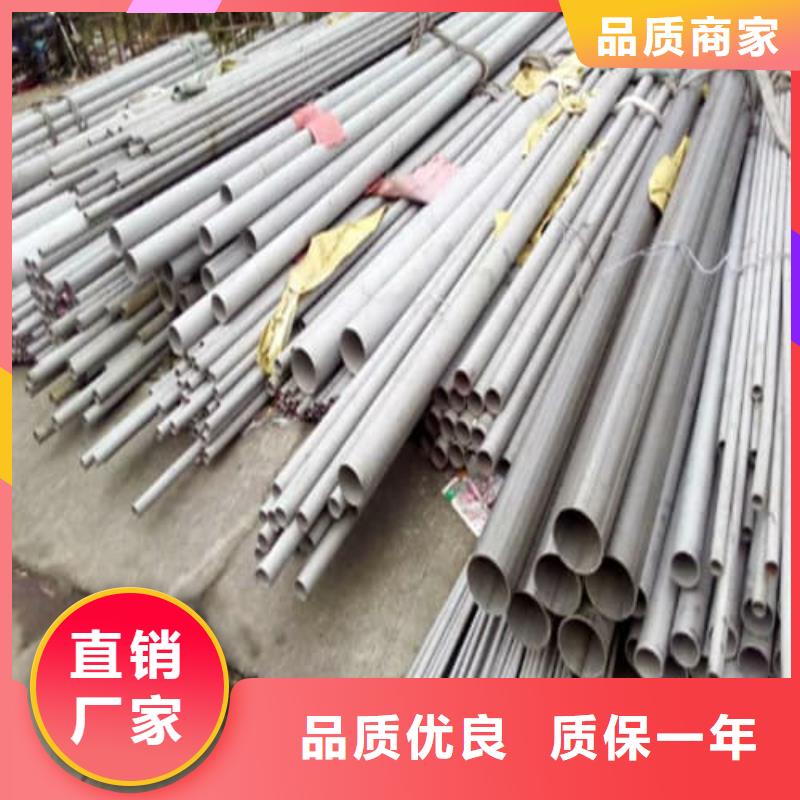 #不锈钢焊管#-欢迎您