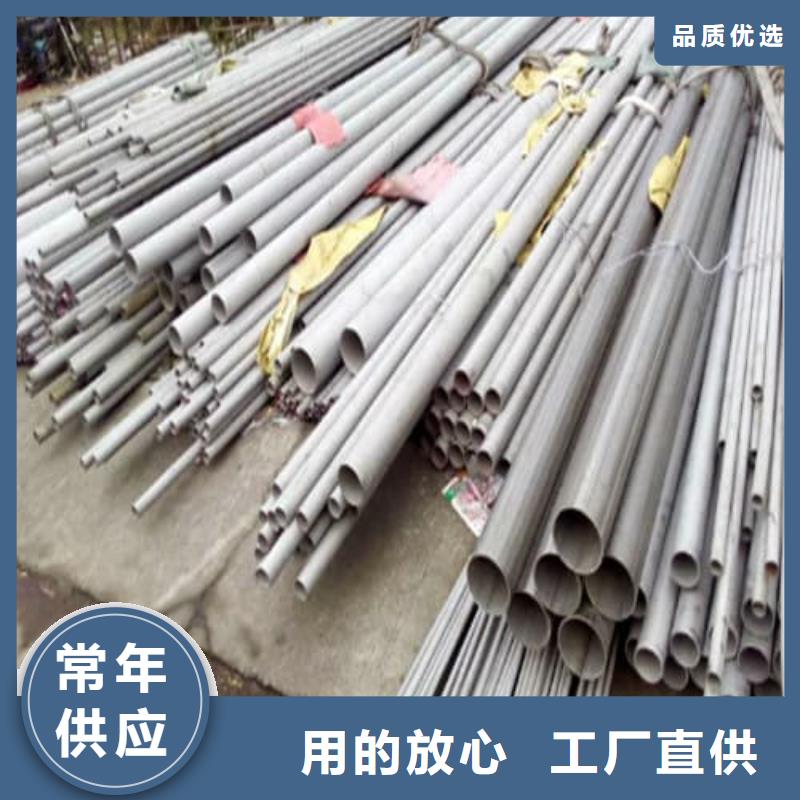 不锈钢焊管获取报价