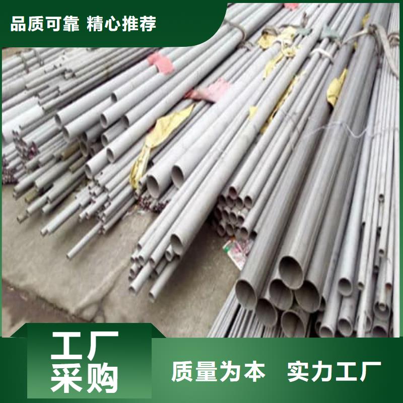 310S不锈钢管厂家-规格全