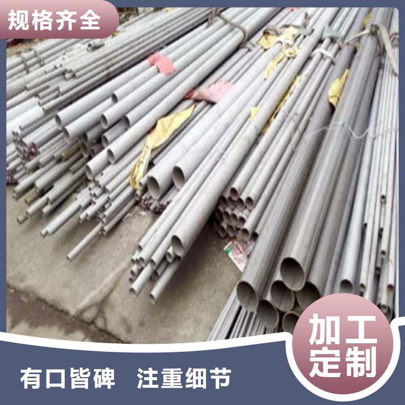 630不锈钢管承接