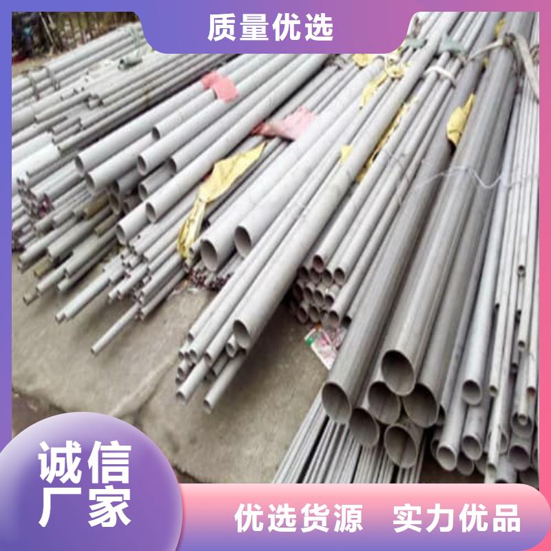 厂家热线不锈钢焊管