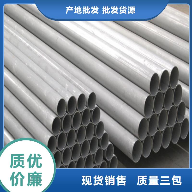 不锈钢焊管加工定制