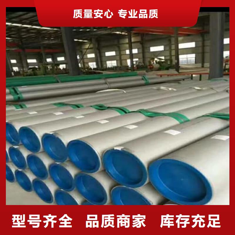 批发2205不锈钢管的公司