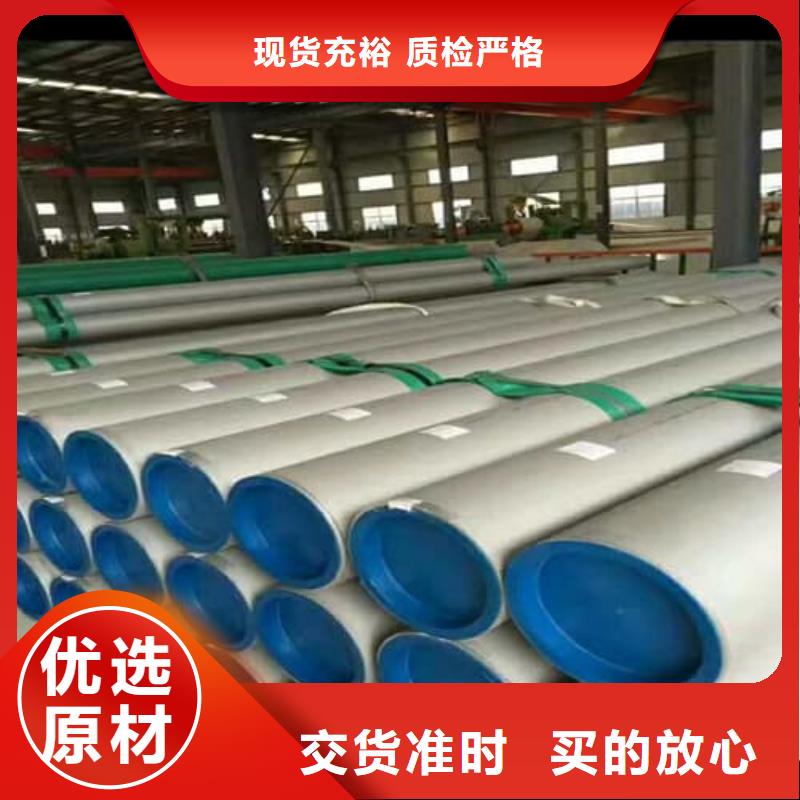 304不锈钢管-专注研发