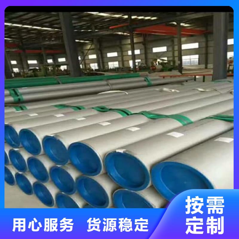 供应316L不锈钢管_诚信厂家
