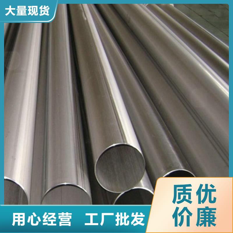 310S不锈钢管专业销售团队