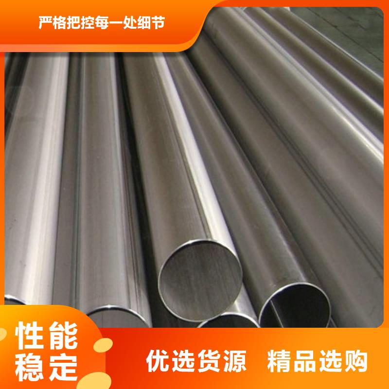 316Ti不锈钢管工厂-厂家