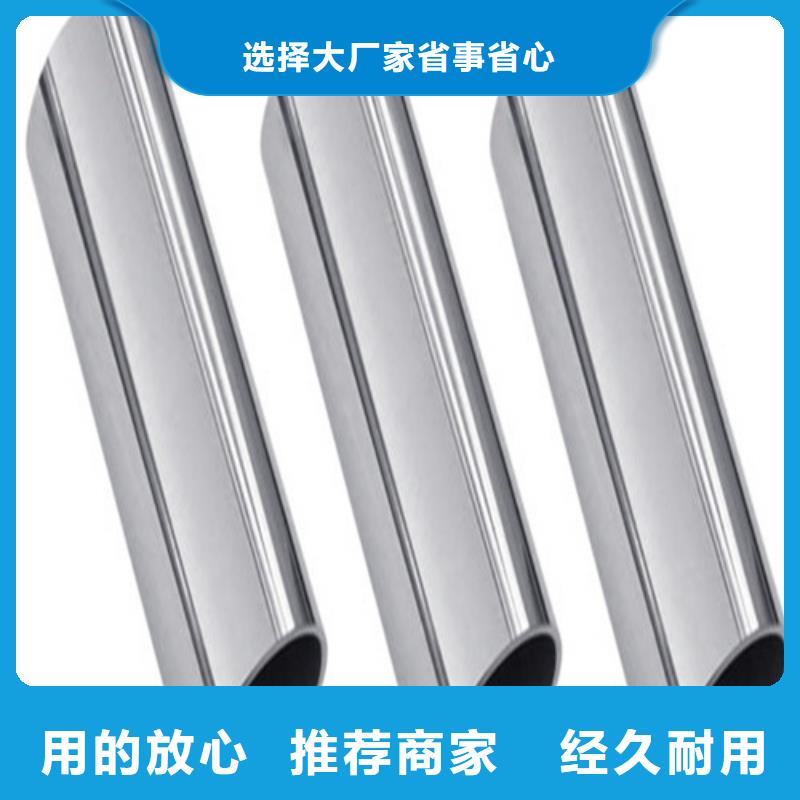 加工定制不锈钢方管