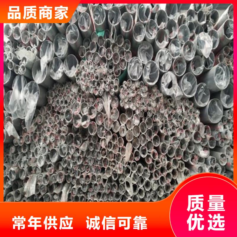 2507不锈钢管新报价