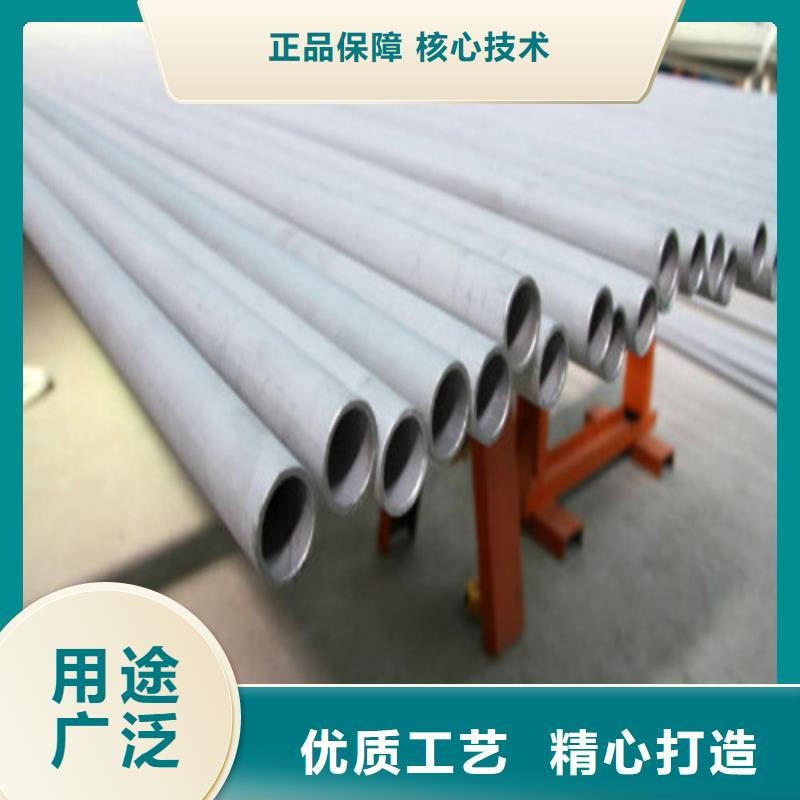 欢迎来访-310S不锈钢管厂家