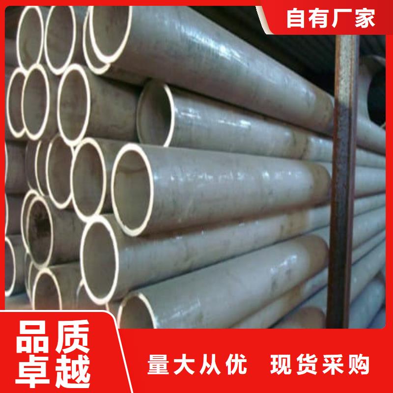 630不锈钢管发货就是快
