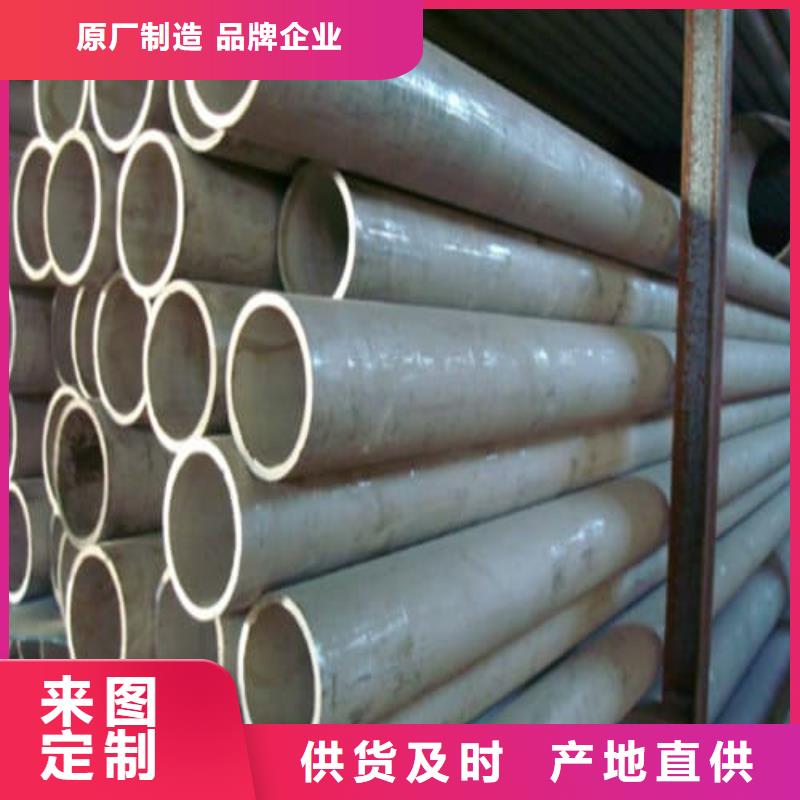 ##630不锈钢管源头厂家##有限集团