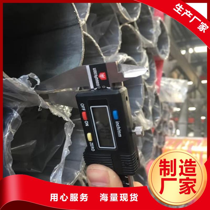 可定制的304L不锈钢管现货厂家