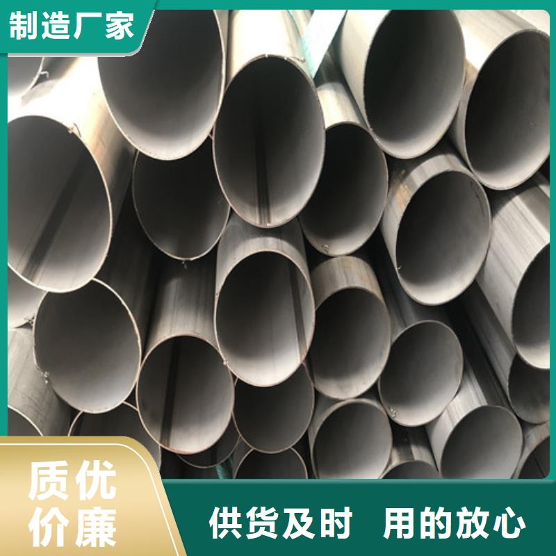 310S不锈钢管厂家直销_售后服务保障