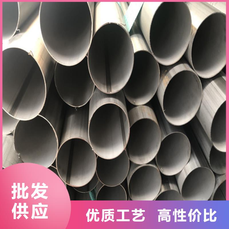 广受好评304不锈钢管厂家