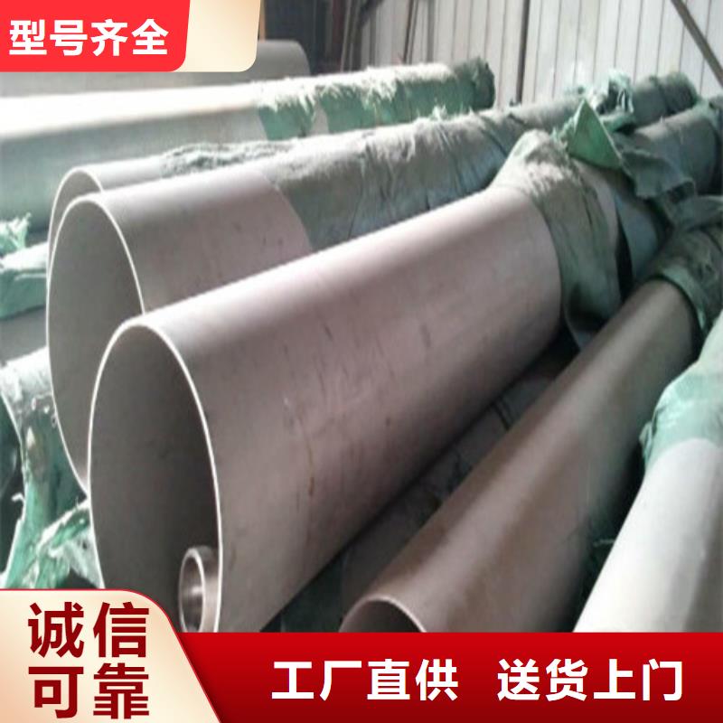 316L不锈钢管质量保证