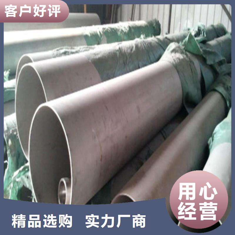 不锈钢方管、不锈钢方管厂家直销-认准天恒源钢铁有限公司