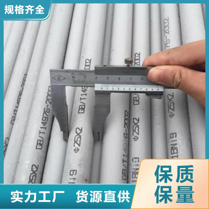 不锈钢管方巨管厂家-找天恒源钢铁有限公司