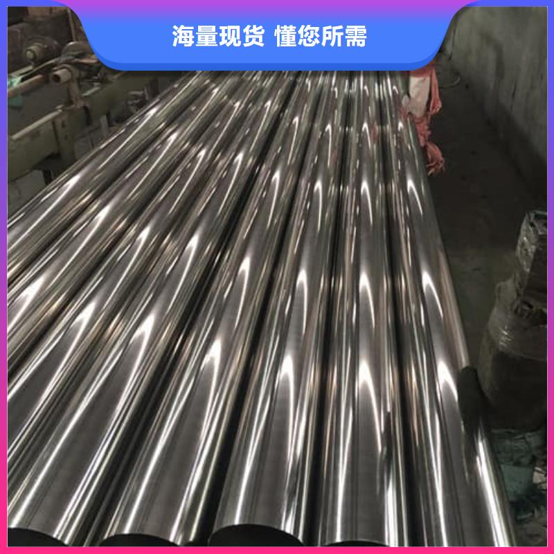 常年供应304L不锈钢管-品牌