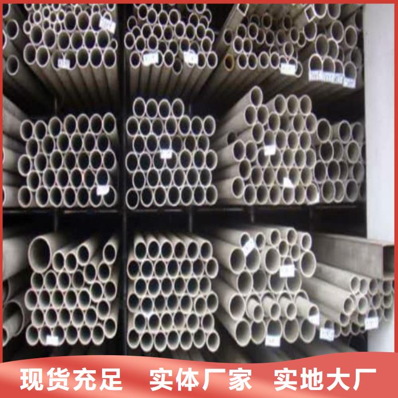 2507不锈钢管_生产厂家_品质保证