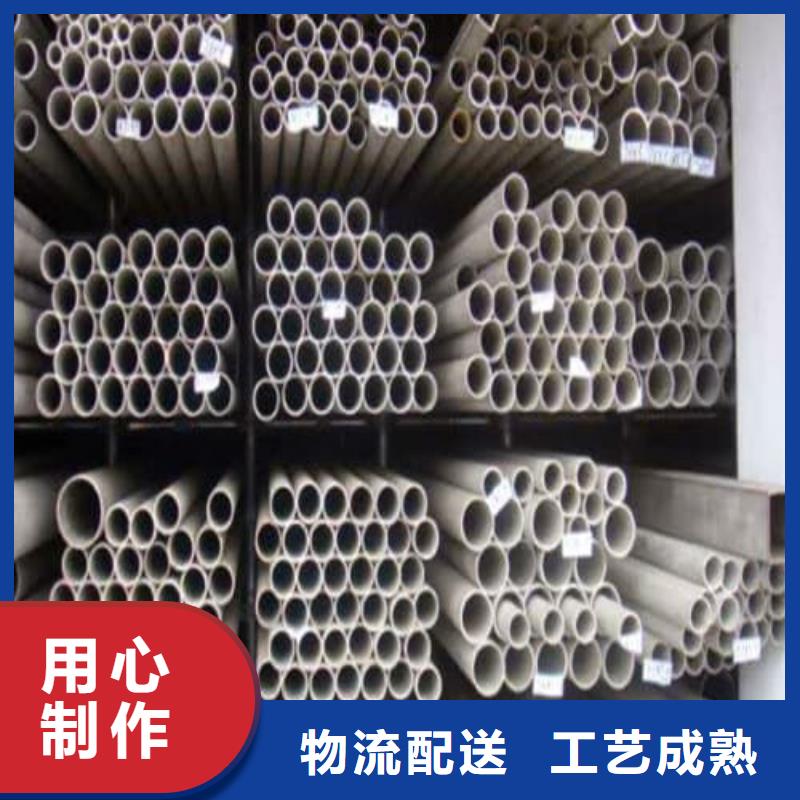 310S不锈钢管-大量现货