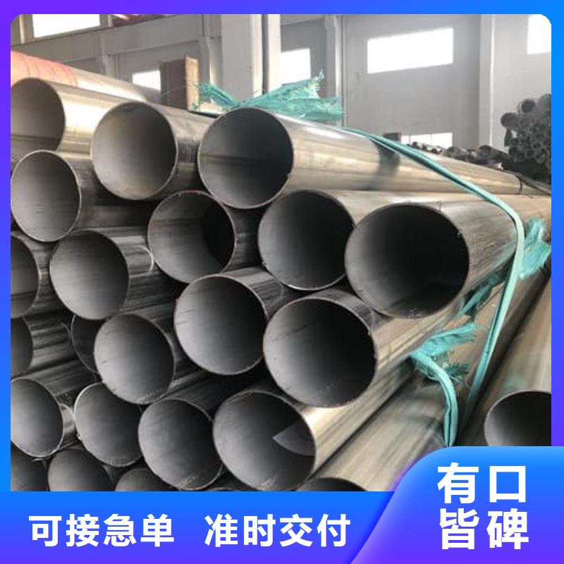 310S不锈钢管专业销售团队