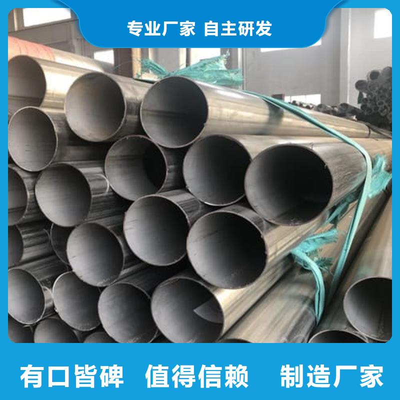 2507不锈钢管加工定制