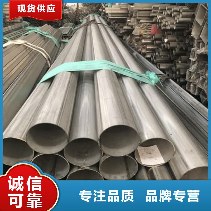选购12Cr18Ni9不锈钢管认准天恒源钢铁有限公司