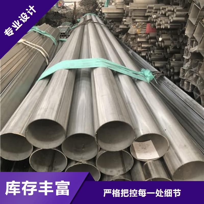 2507不锈钢管加工定制