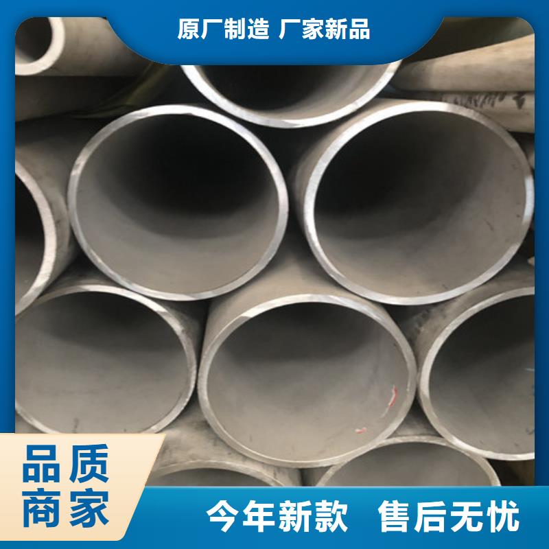 2025质优价廉#304不锈钢管制造商#来图定制