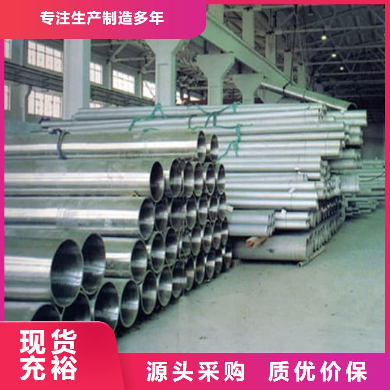 304不锈钢管厂家批发价格