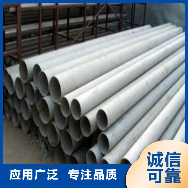 常年供应304L不锈钢管-省钱