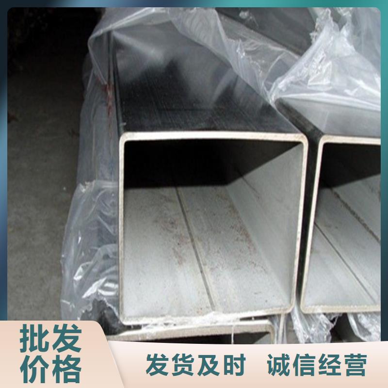 201不锈钢管厂