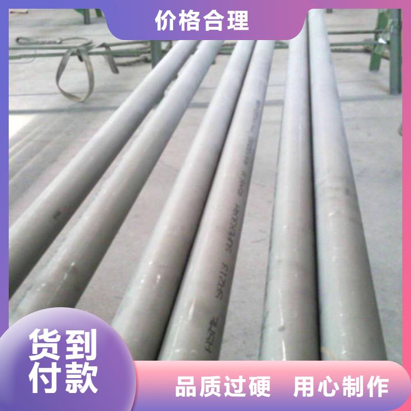 304L不锈钢管制造