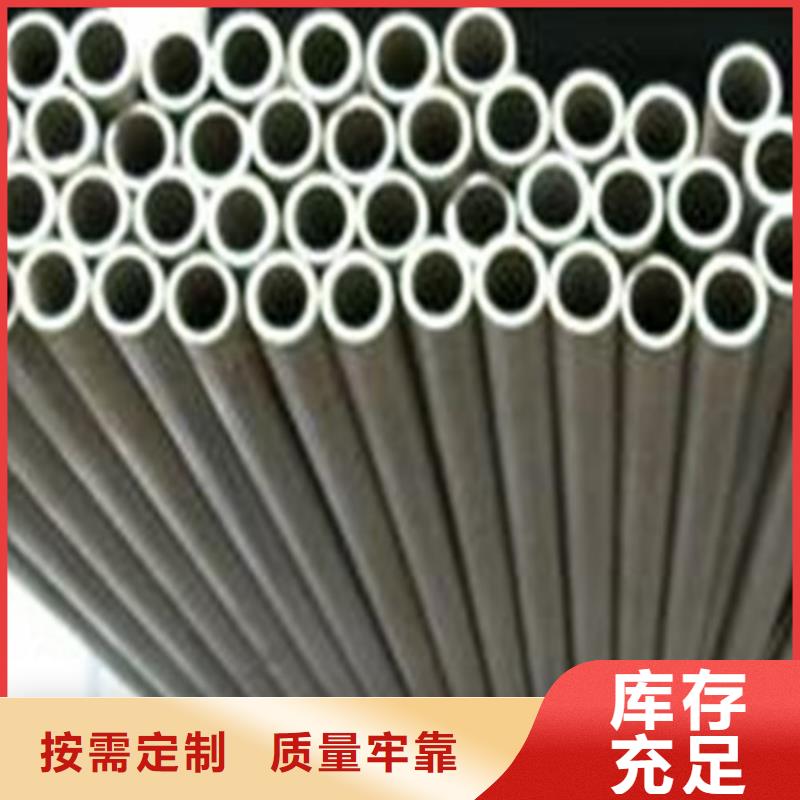2205不锈钢管定做厂家